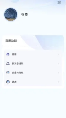�۳��Ű�׿���ֻ���v1.1.3 ��׿���ͼ