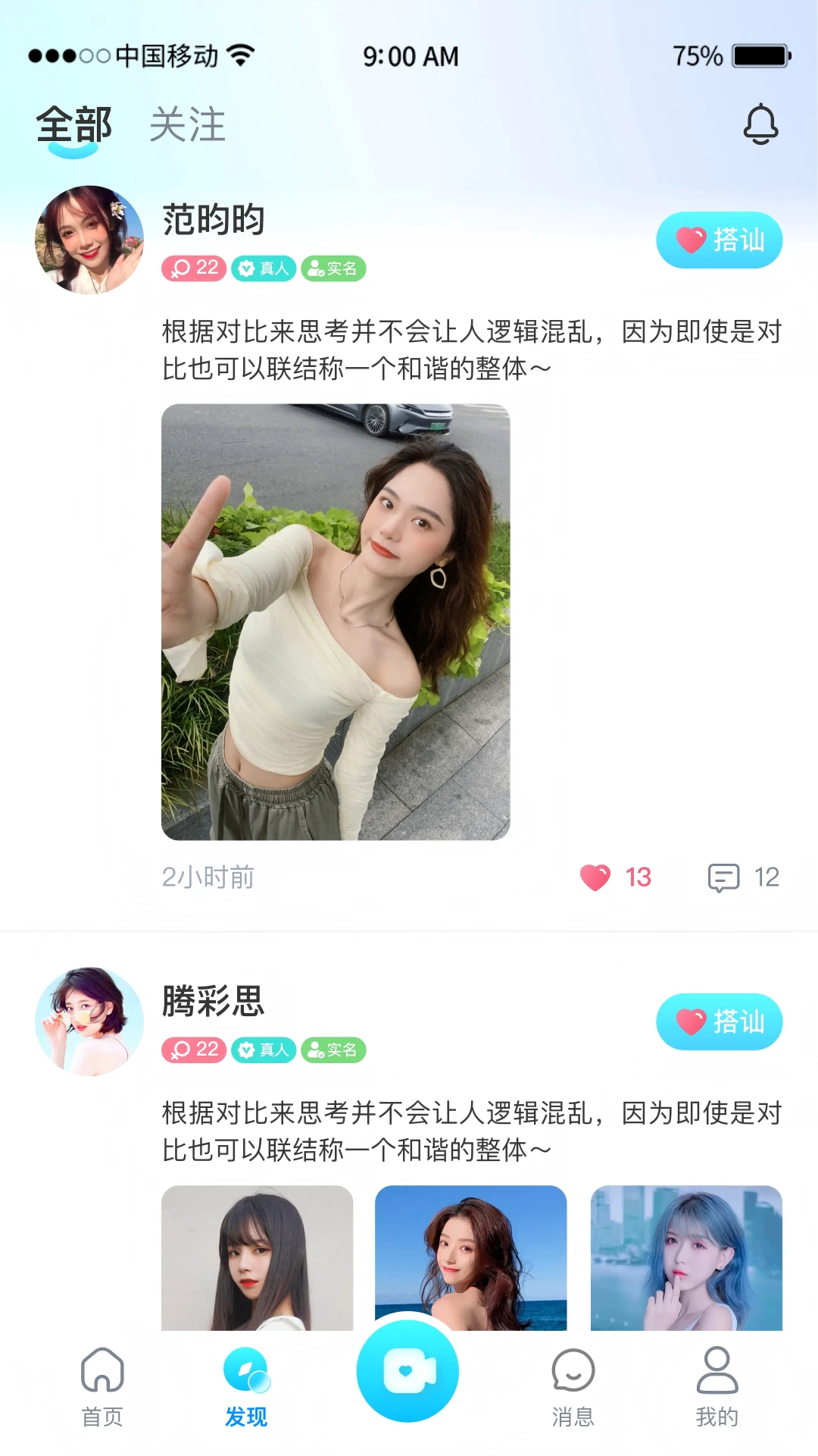 �鶹���Ѱ�׿���ֻ���v1.0.2 ��׿���ͼ