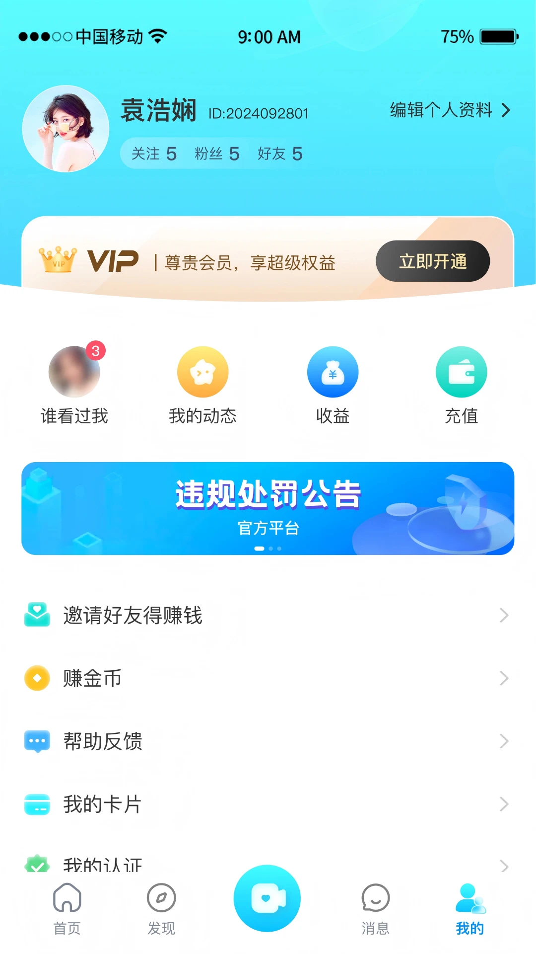 �鶹���Ѱ�׿���ֻ���v1.0.2 ��׿���ͼ