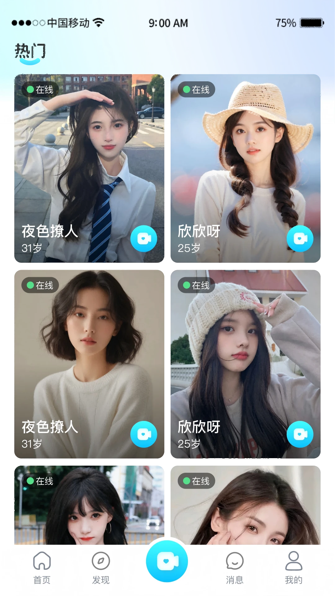 �鶹���Ѱ�׿���ֻ���v1.0.2 ��׿���ͼ