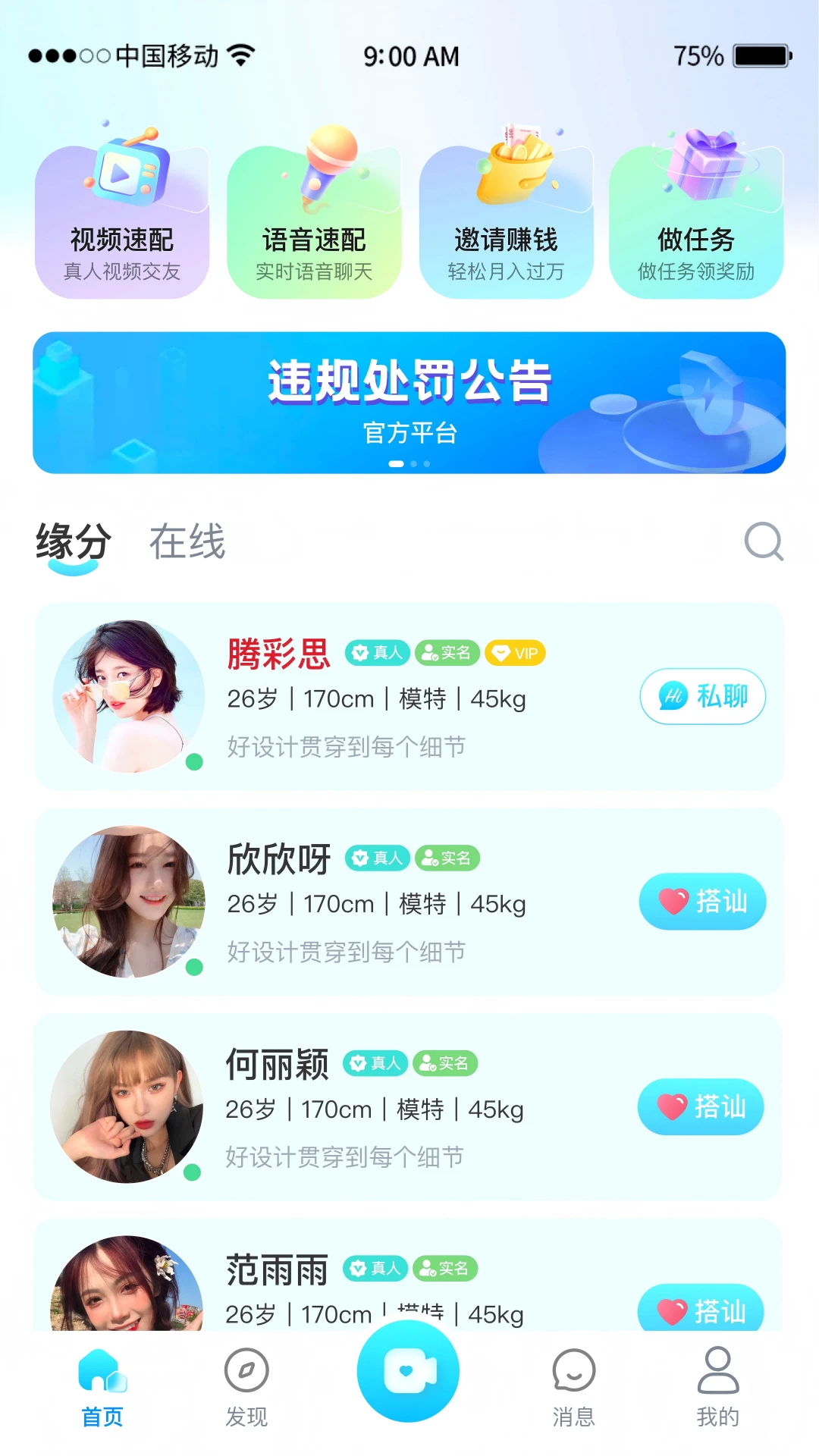 �鶹���Ѱ�׿���ֻ���v1.0.2 ��׿���ͼ