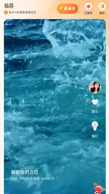 ���Ҷ���׿���ֻ���v1.0.31 ��Ѱ��ͼ
