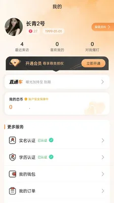 ���Ҷ���׿���ֻ���v1.0.31 ��Ѱ��ͼ