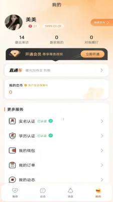 ���Ҷ���׿���ֻ���v1.0.31 ��Ѱ��ͼ