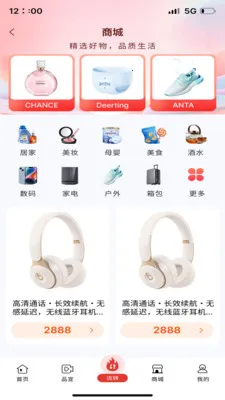 ��ͨ����(���ҵ����ƽ̨)v1.3.4 �ٷ������ͼ