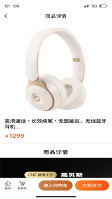 ��ͨ����(���ҵ����ƽ̨)v1.3.4 �ٷ������ͼ
