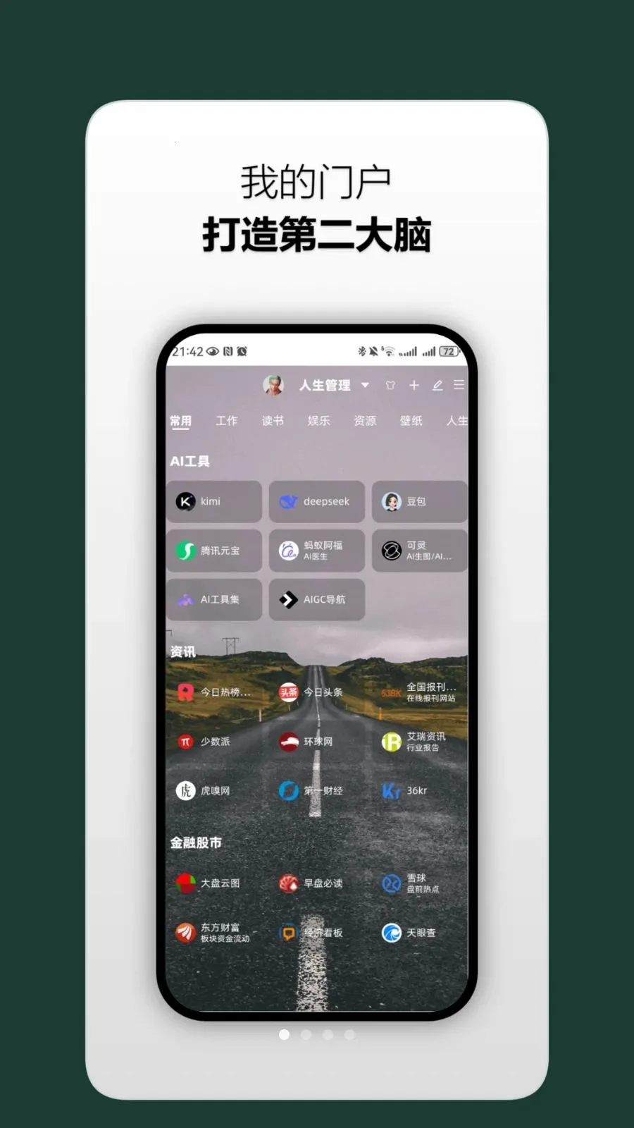 ��������(�ɳ��滮����)v1.0 �ٷ������ͼ