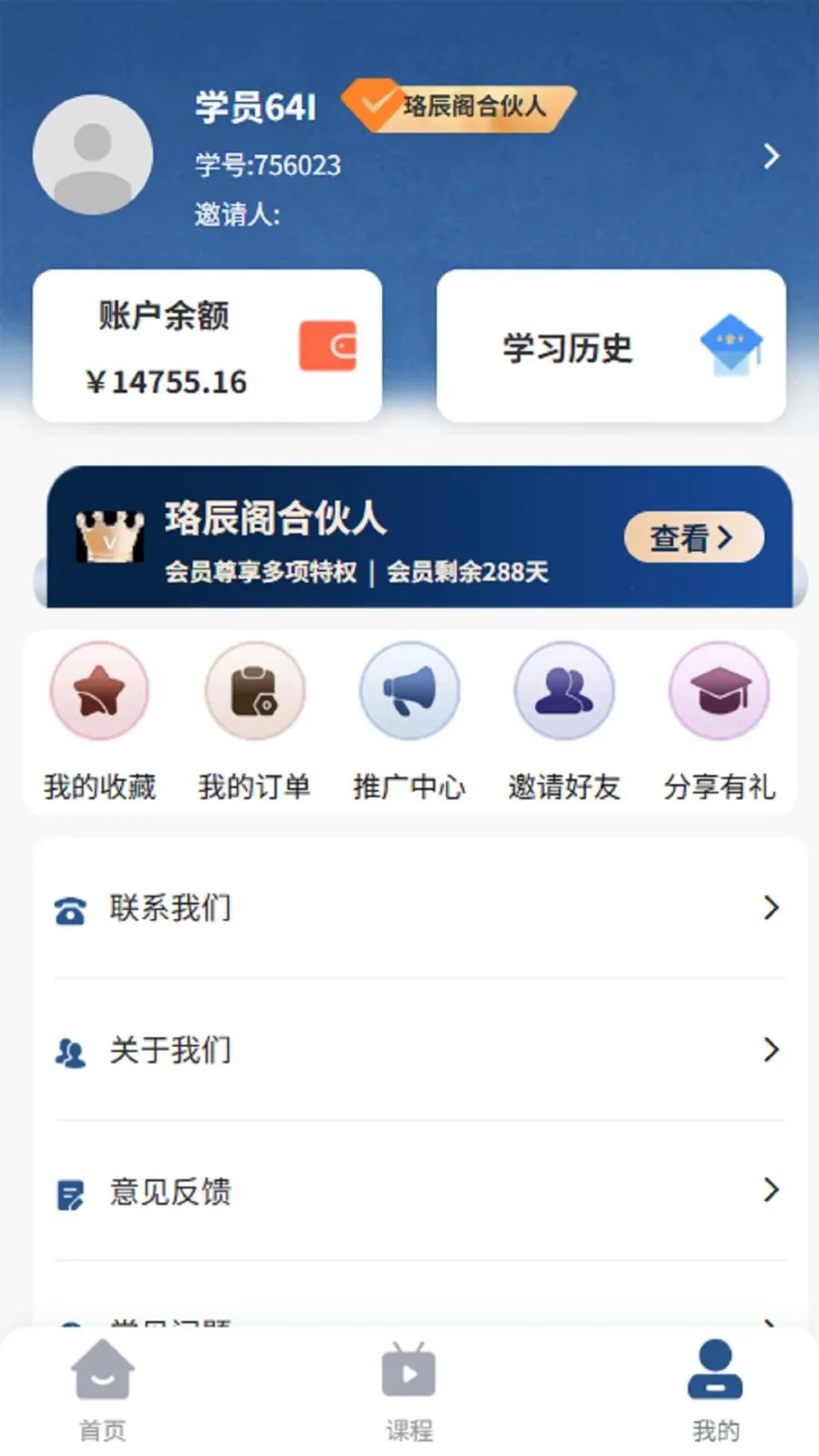 �󳽸�(�����ǻ۷���ƽ̨)v1.0.1 �ٷ������ͼ