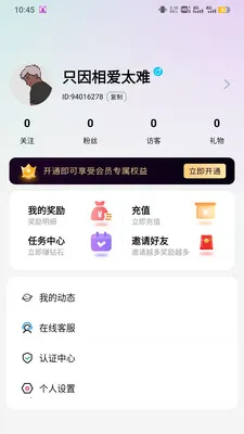 ����2026�ٷ����°汾v2.1.1 ��׿���ͼ