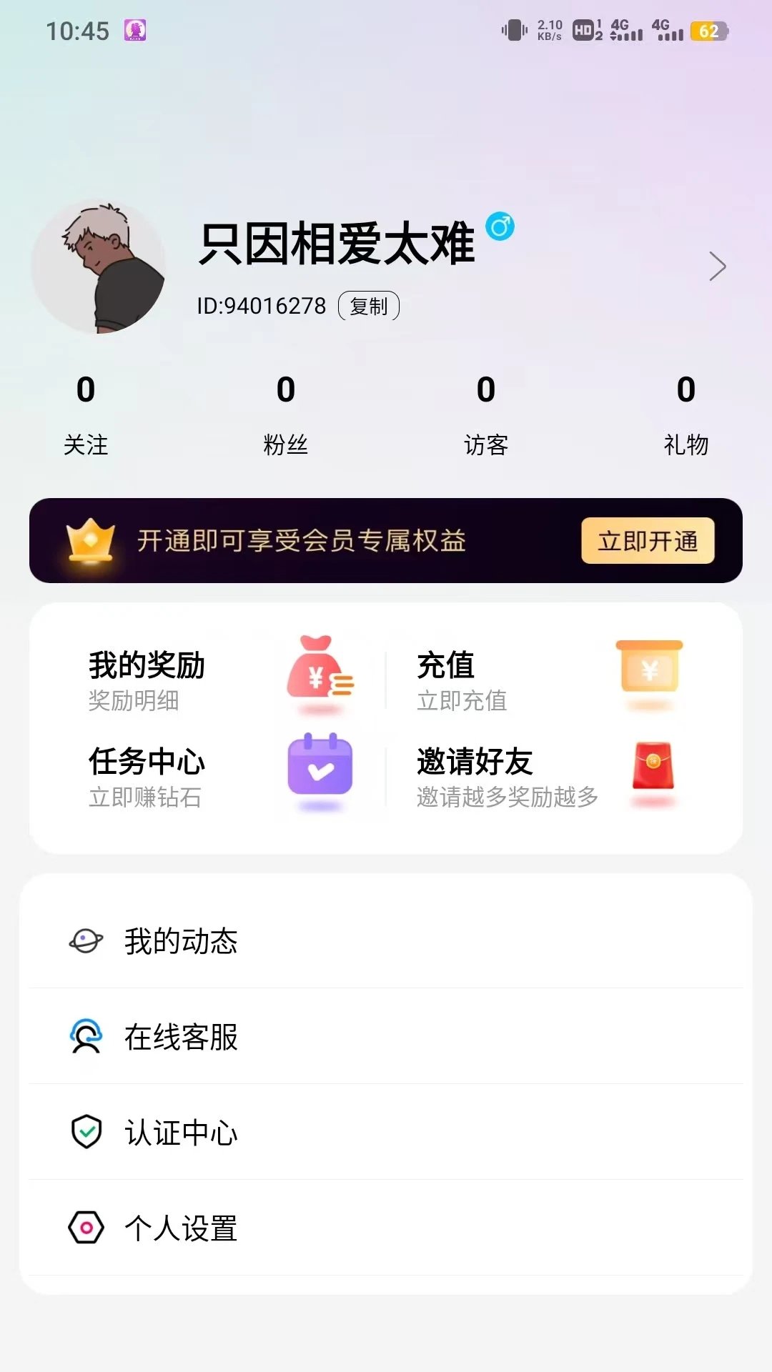 ����2026�ٷ����°汾v2.1.1 ��׿���ͼ