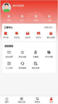 ��ά���Ҿ�2026�ٷ����°汾v2.0 ��׿���ͼ