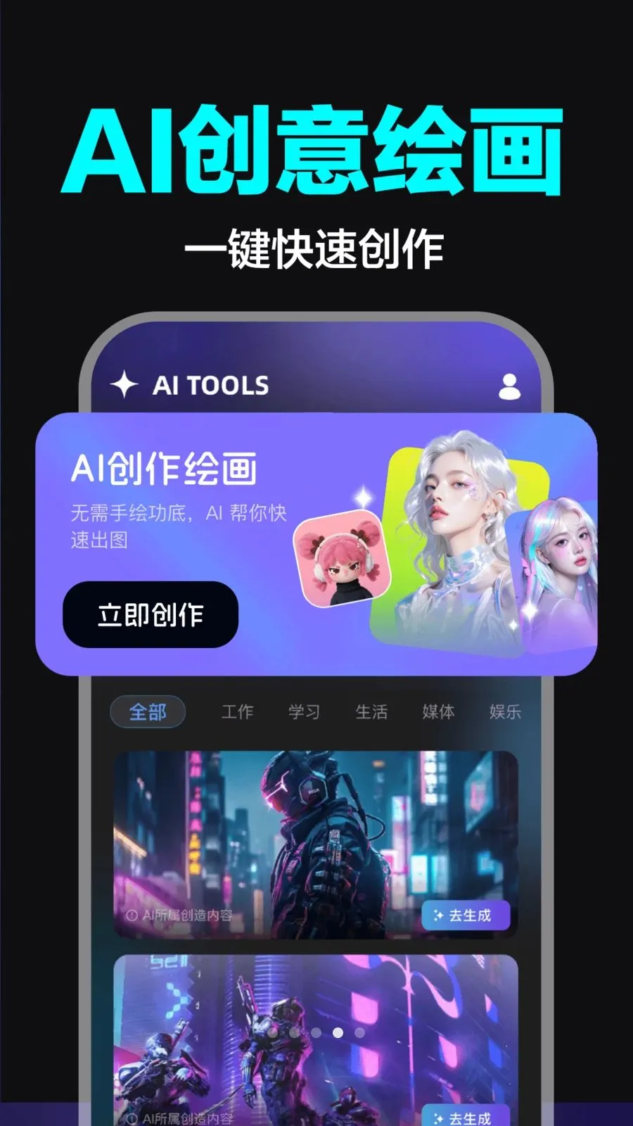 AI��Ƶ����ȫ�ܰ�2026�ٷ����°汾v1.0.0 �ٷ������ͼ