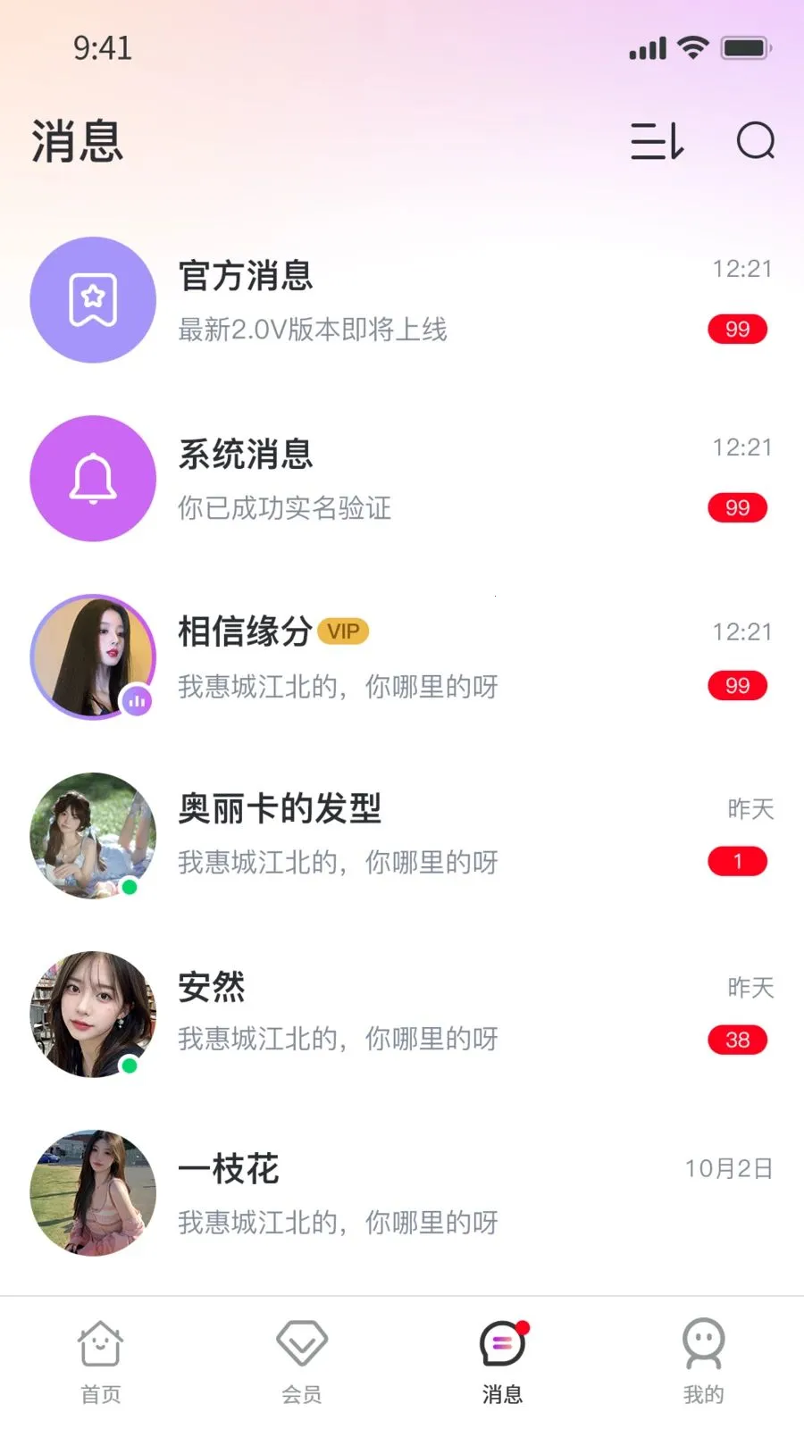 Ҽ��Ҽ2026�ٷ����°汾v1.0.9 �ٷ������ͼ