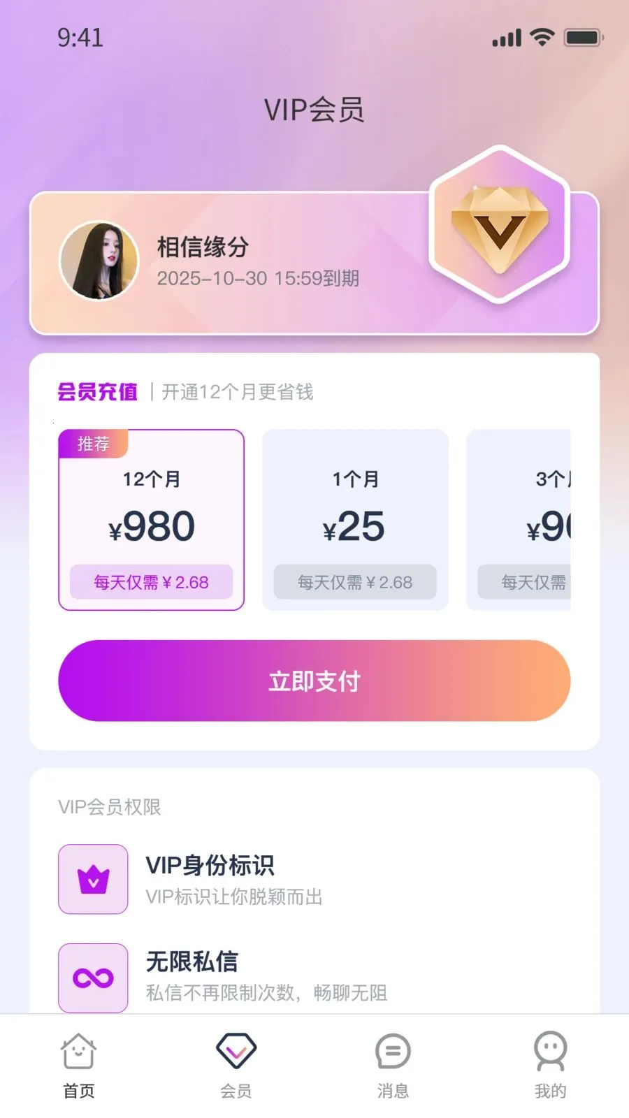 Ҽ��Ҽ2026�ٷ����°汾v1.0.9 �ٷ������ͼ