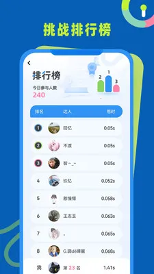 ��Ӧ��ѵ��(��������ѵ��)v1.0.4 ��׿���ͼ