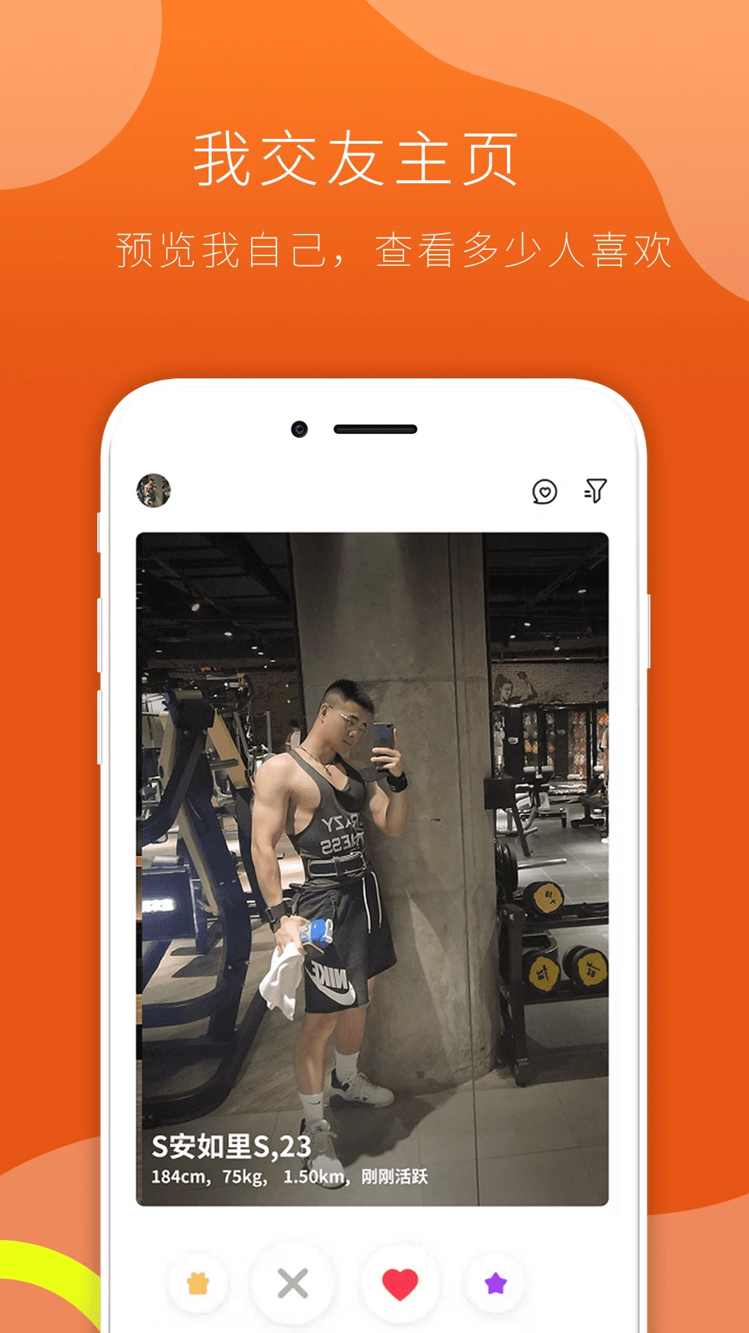 FINDG(��Ȥ����ƽ̨)v3.0.6 ��׿���ͼ