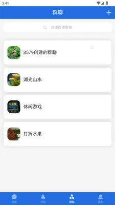 ˲Ϣ����(����ͨ����)v3.2.1 ��Ѱ��ͼ