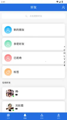 ˲Ϣ����(����ͨ����)v3.2.1 ��Ѱ��ͼ