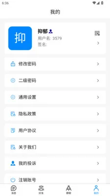 ˲Ϣ����(����ͨ����)v3.2.1 ��Ѱ��ͼ