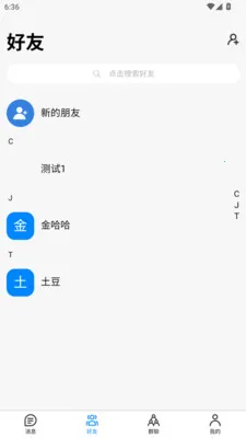 ˲Ϣ����(����ͨ����)v3.2.1 ��Ѱ��ͼ