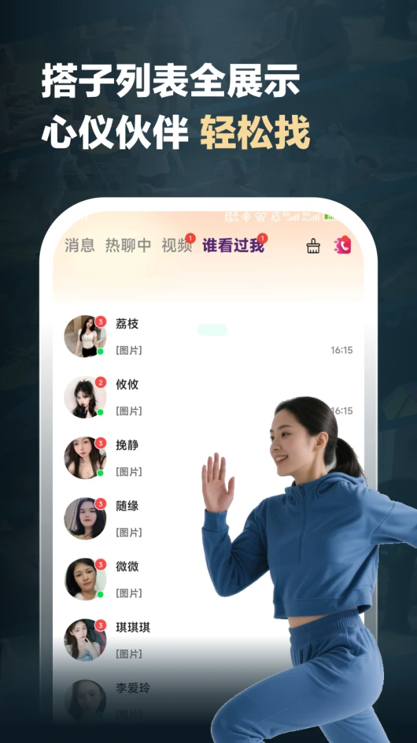 ��鰲׿���ֻ���v1.1.5 ��Ѱ��ͼ