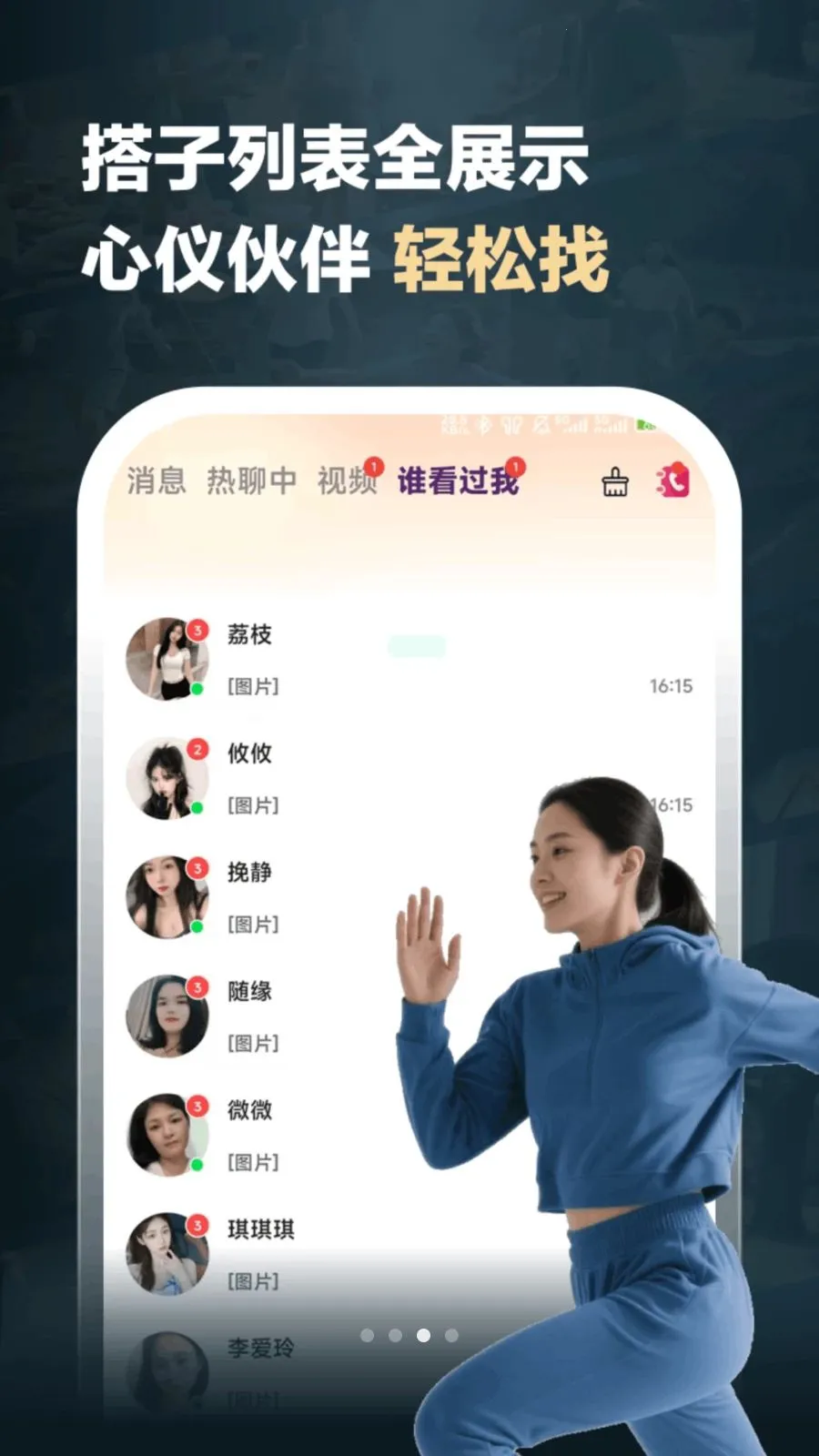 ��鰲׿���ֻ���v1.1.5 ��Ѱ��ͼ