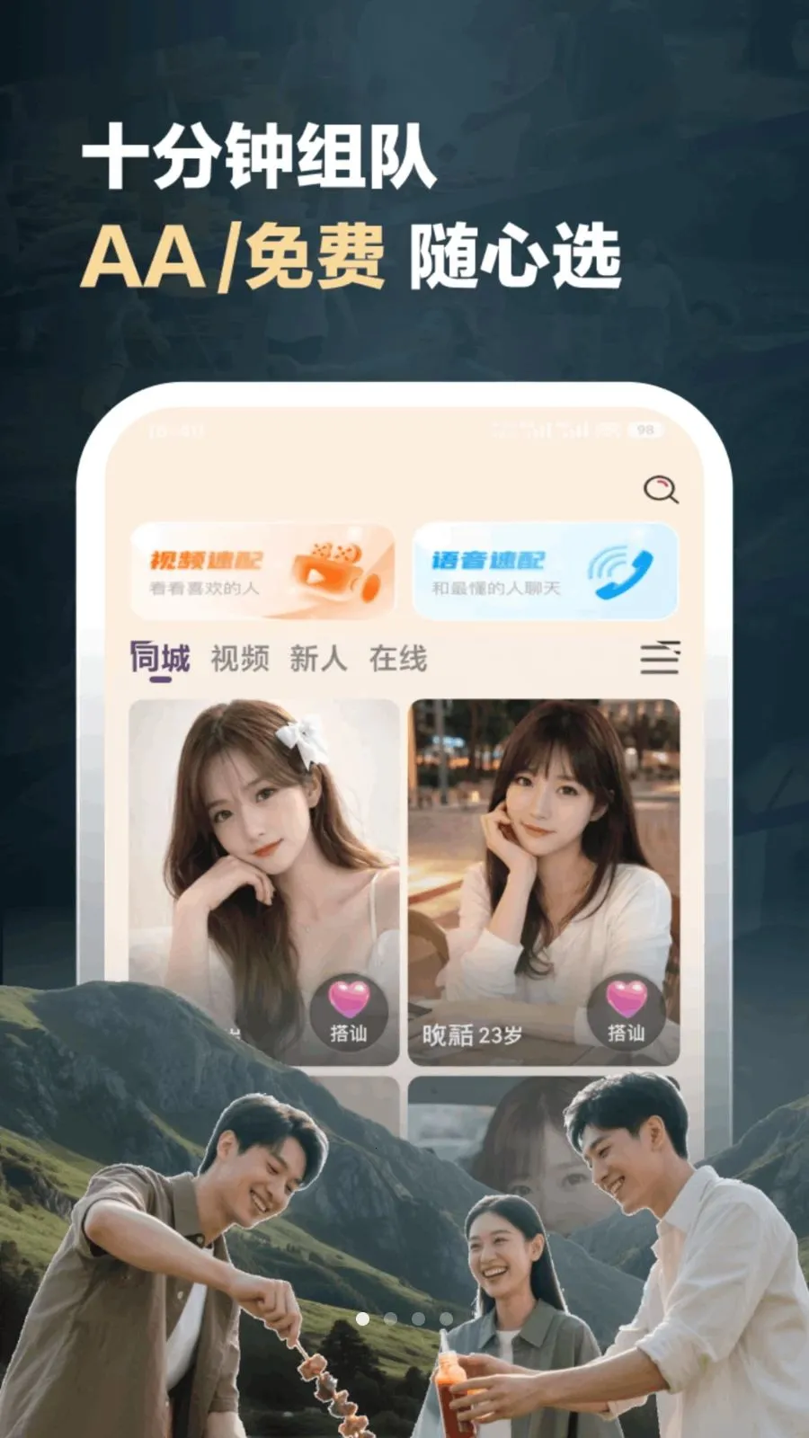 ��鰲׿���ֻ���v1.1.5 ��Ѱ��ͼ
