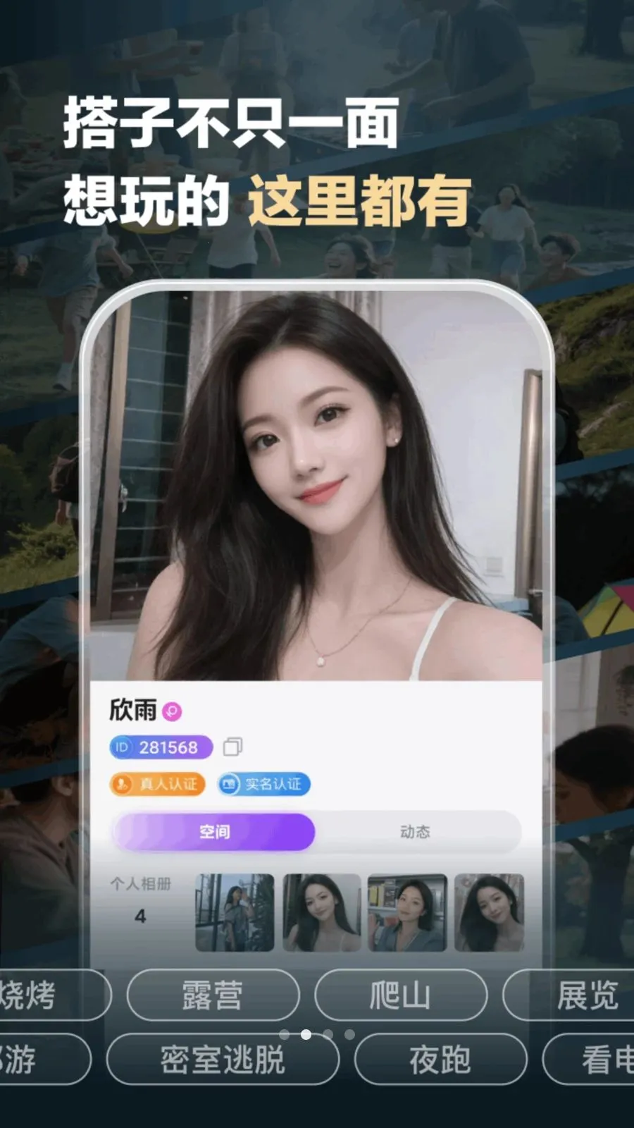 ��鰲׿���ֻ���v1.1.5 ��Ѱ��ͼ