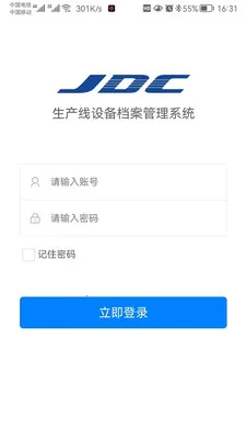 �������豸��������ϵͳ(�豸��Ϣ�����Ż�)v1.0.29 �ٷ������ͼ