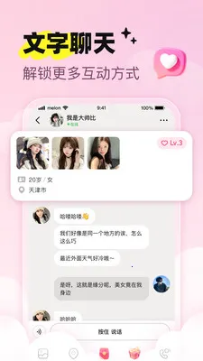 ����(�����������)v1.3.0 �ٷ������ͼ