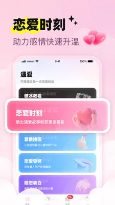 ����(�����������)v1.3.0 �ٷ������ͼ