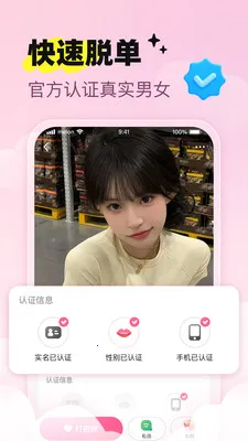 ����(�����������)v1.3.0 �ٷ������ͼ