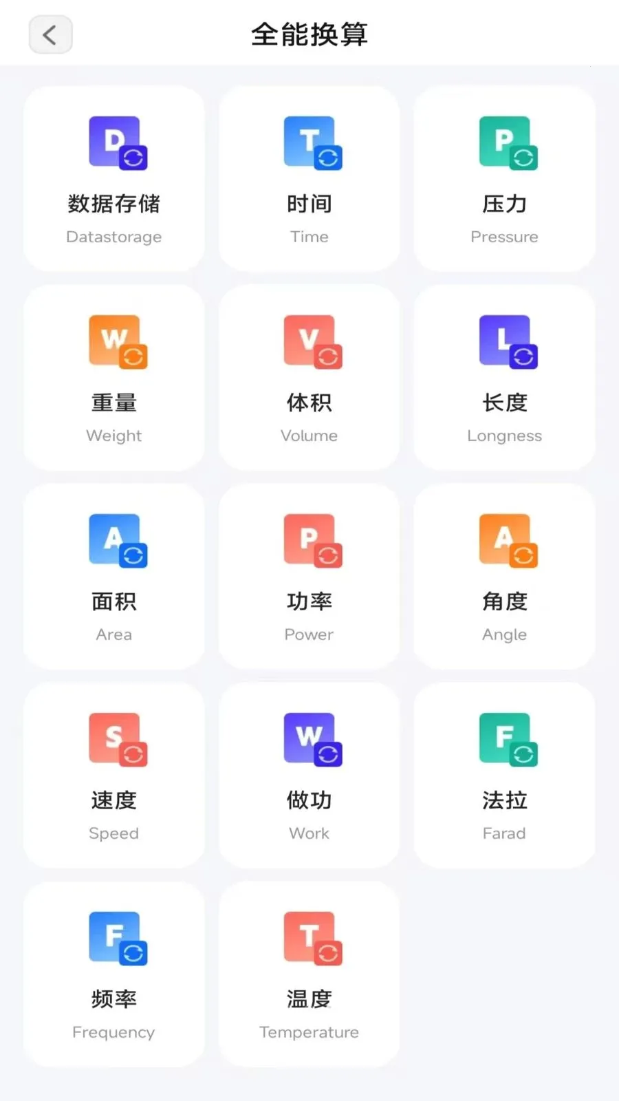 ���ٲ�ɨ��2026�ٷ����°汾v3.2.5.1 ��Ѱ��ͼ