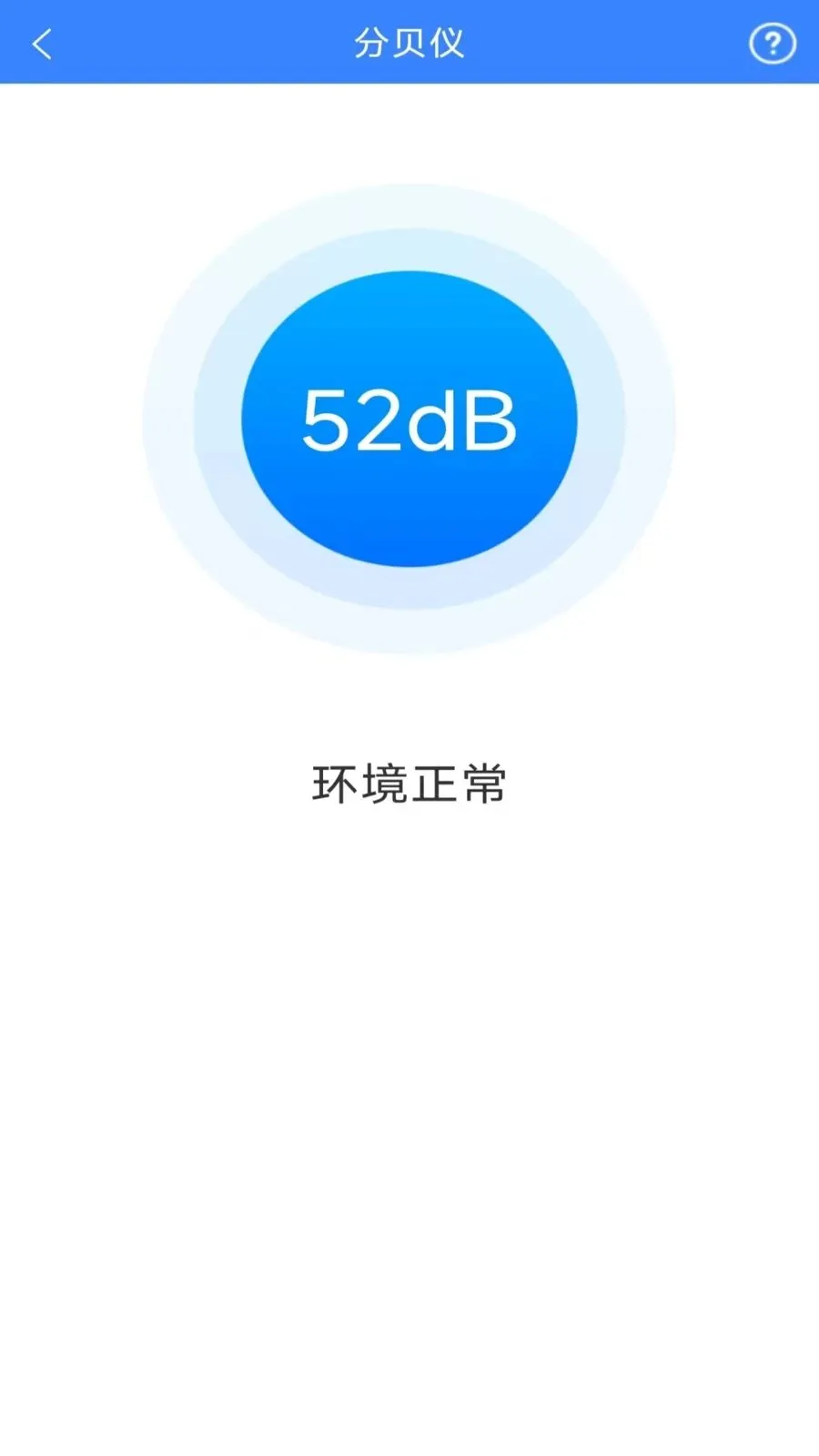 ���ٲ�ɨ��2026�ٷ����°汾v3.2.5.1 ��Ѱ��ͼ