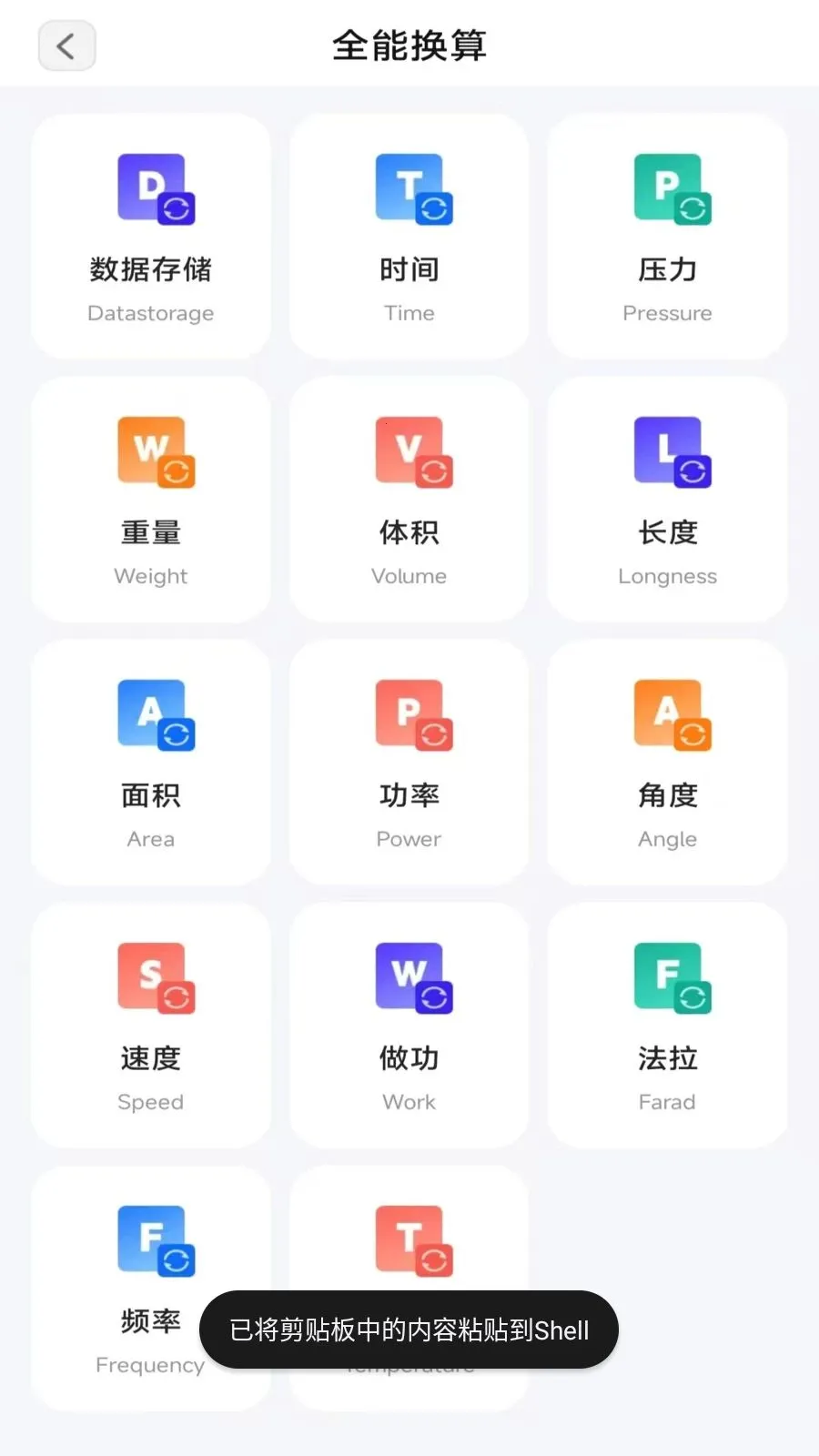 ���ٲ�ɨ��2026�ٷ����°汾v3.2.5.1 ��Ѱ��ͼ