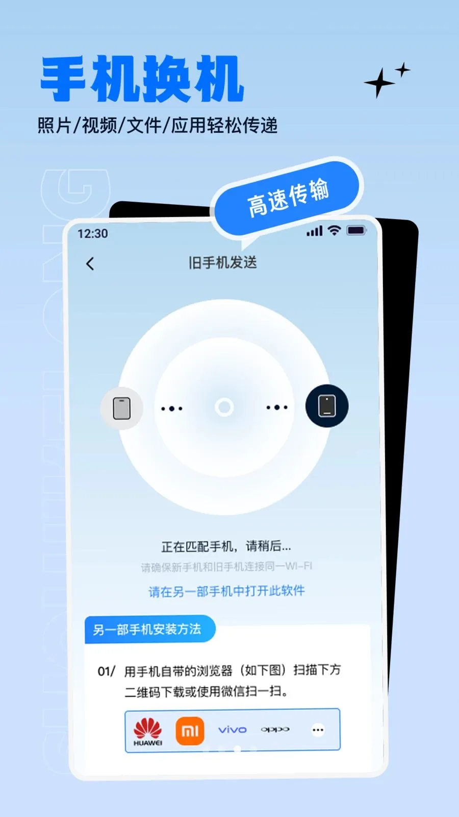 ����������ɫ����(�ֻ�����ת�Ʒ���)v1.0.0 ��Ѱ��ͼ