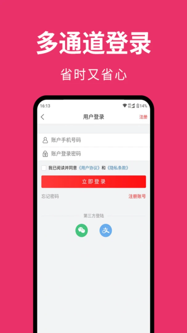 ׬��2026�ٷ����°汾v1.30.0 �ٷ������ͼ