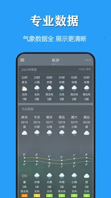 ���������������������ֻ���v3.1.3 ��׿���ͼ