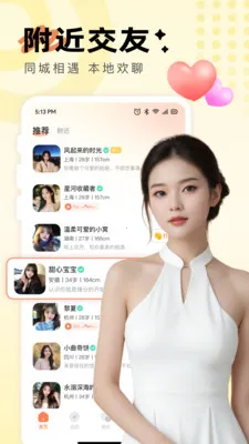 ����Լ��(��������ƽ̨)v2.9.0 �ֻ����ͼ