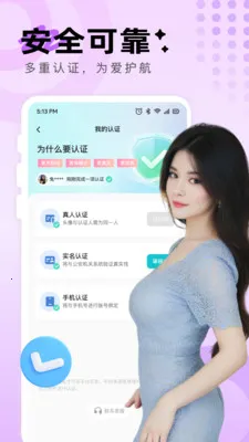 ����Լ��(��������ƽ̨)v2.9.0 �ֻ����ͼ