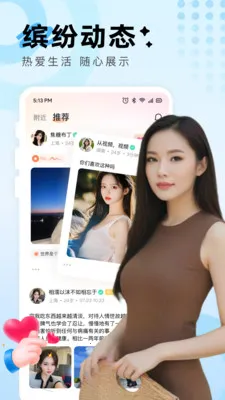 ����Լ��(��������ƽ̨)v2.9.0 �ֻ����ͼ