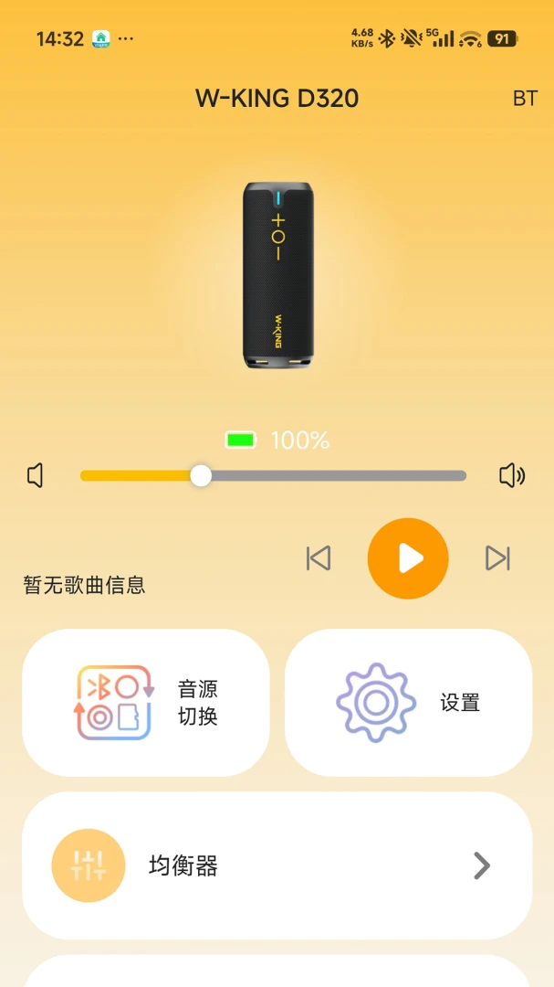 W-KING2026�ٷ����°汾v1.6.4 ��Ѱ��ͼ