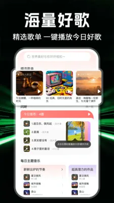 ȫ���������(���ֲ���Ӧ��)v1.1.0 ��׿���ͼ