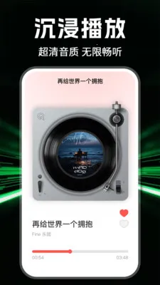 ȫ���������(���ֲ���Ӧ��)v1.1.0 ��׿���ͼ