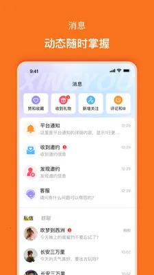 ���������ֻ���v2.0.5 ��׿���ͼ