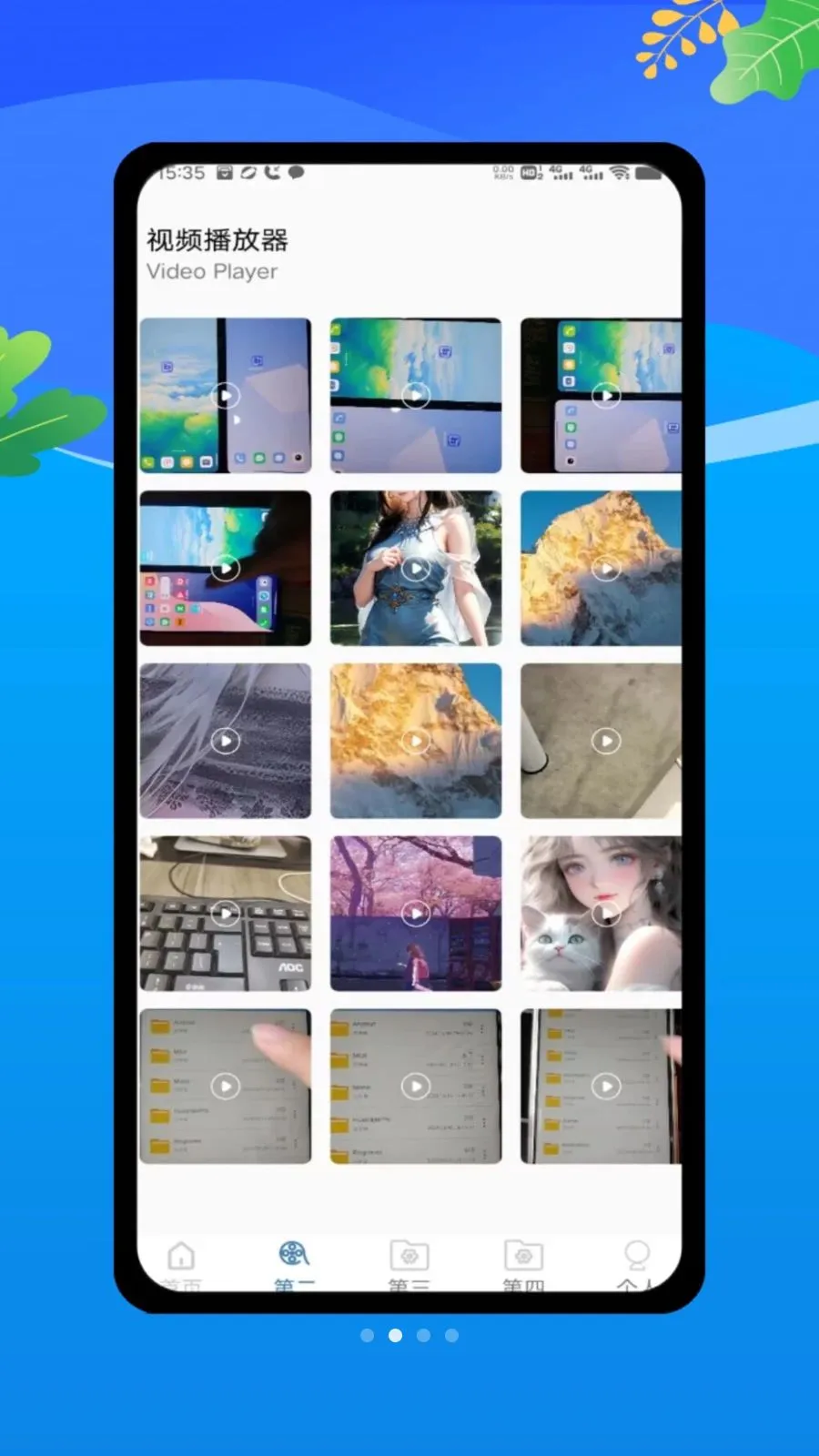 ������oplayer���ܲ���(��˽����������)v1.0 �ֻ����ͼ