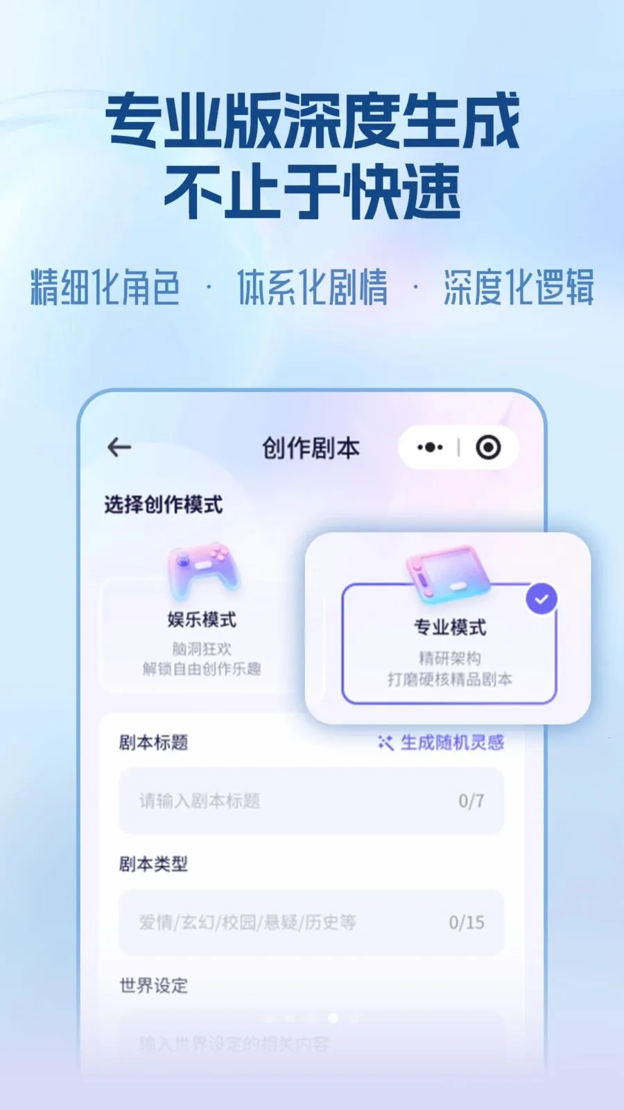 ���(AI�籾��������)v1.0.0 �ٷ������ͼ