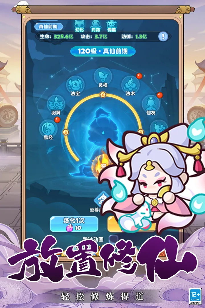 �������������ֻ���v1.0 �ֻ����ͼ
