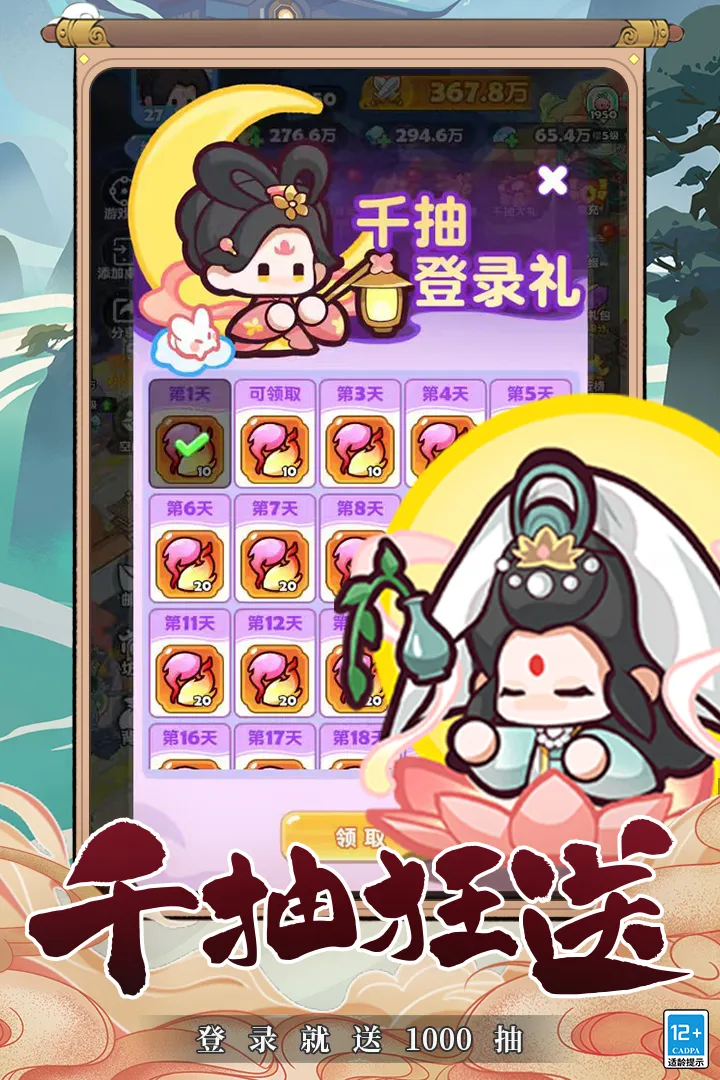 �������������ֻ���v1.0 �ֻ����ͼ