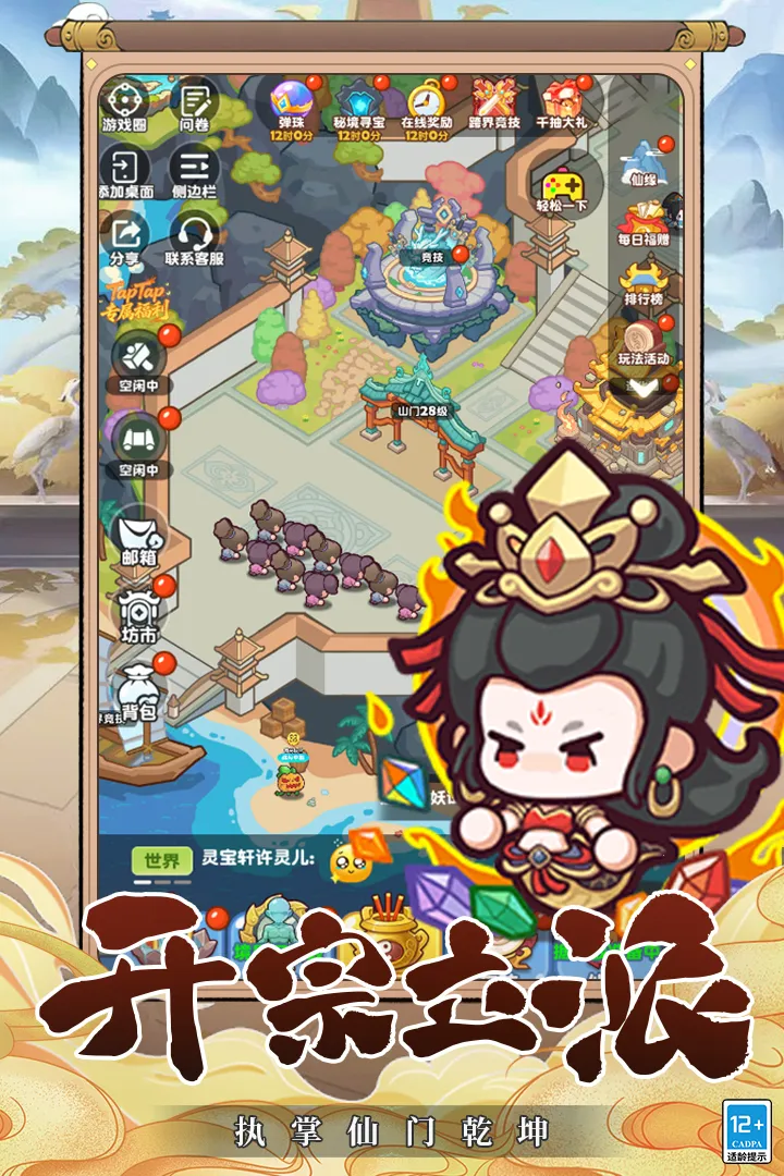 �������������ֻ���v1.0 �ֻ����ͼ